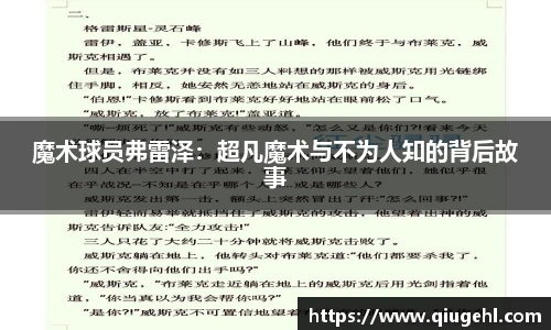 DP真人
