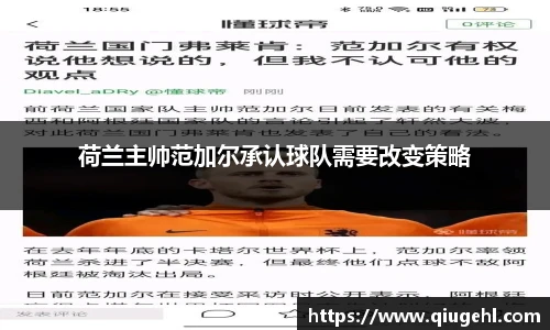 DP真人